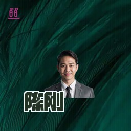 陈刚
