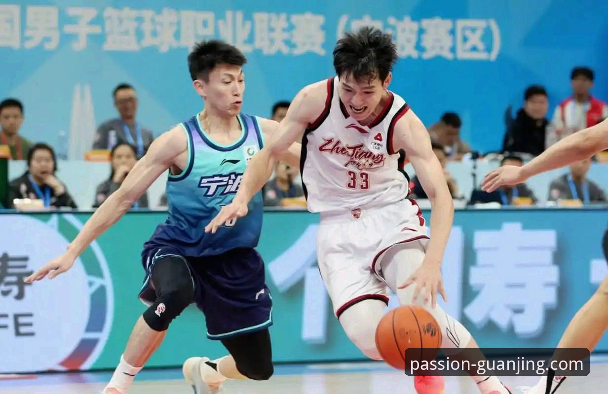 CBA季后赛浙江加时逆转宁波赛事全解析